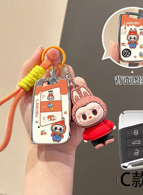 适用于19-25款大众帕萨特车钥匙套出众款遥控保护套锁匙扣钥匙包1