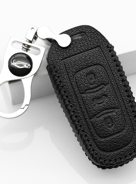 适用于20-25款睿蓝X3PRO蓝气球枫叶60sPRO枫叶30X车钥匙套钥匙包1