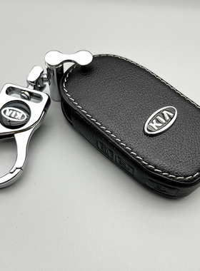 适用于20/21/25款起亚K5钥匙套一键启动遥控保护套钥匙包锁匙扣链