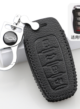 适用于16/17/18/19/21款哈弗H7钥匙套保护壳车钥匙包锁匙扣钥匙扣