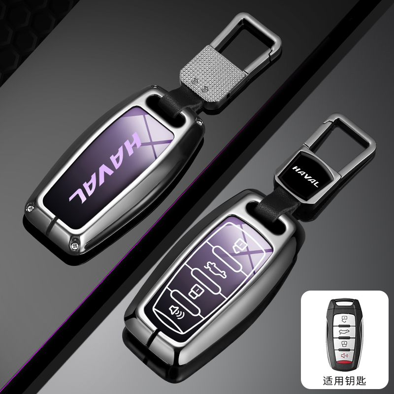 适用于哈弗H6H9H4H7H8H2s大狗M6赤兔F5初恋F7x钥匙套钥匙包锁匙扣