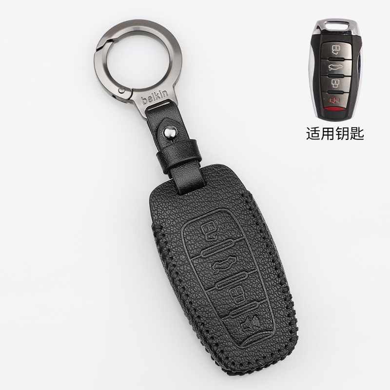 适用于哈弗H6H9H4H7H8H2s大狗M6赤兔F5初恋F7x钥匙套钥匙包锁匙扣