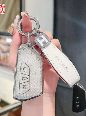 适用于24/25/26款大众途观L PRO380/330车钥匙包锁匙扣遥控保护套