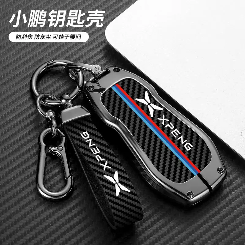 适用2022款小鹏P7钥匙套G3I小鹏G9全包汽车金属遥控保护壳扣男士
