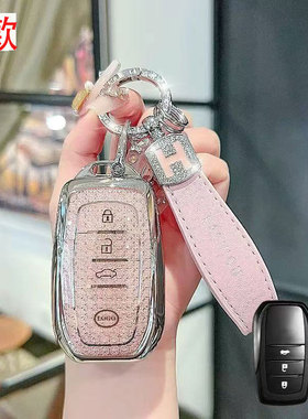 适用2025款丰田bZ5钥匙包630MAX智行版550PRO智行版钥匙套保护壳1