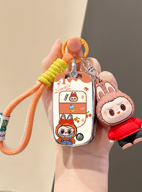 适用于宝骏730 560 510 E100 310W E200 360 530车钥匙套钥匙包扣