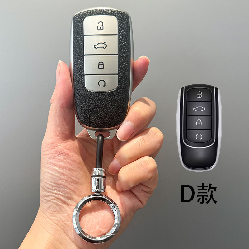 适用于奇瑞瑞虎5x艾瑞泽5PLUS艾瑞泽8PRO瑞虎7瑞虎8L钥匙套钥匙包