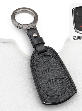 适用于16-22款凯迪拉克XT5风尚型技术型车钥匙套三键遥控钥匙包扣