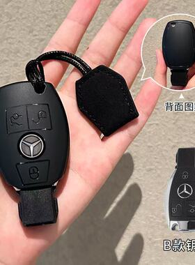适用于奔驰老款C级E级GLK300唯雅诺GLC300车GLA260威霆V260钥匙包
