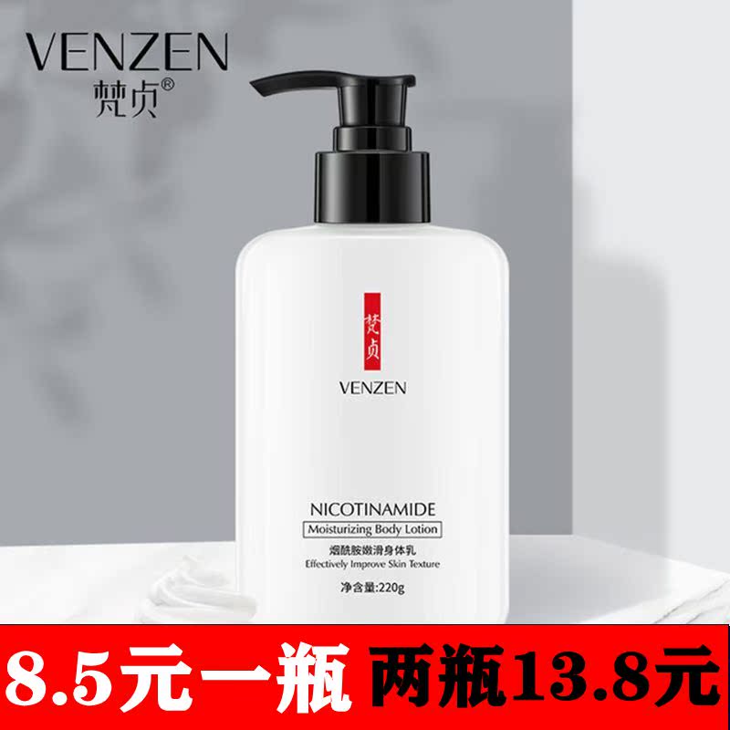 广东中医药大学身体乳(广东中医药大学护理学院) 广东中医药大学身体乳(广东中医药大学护理学院)