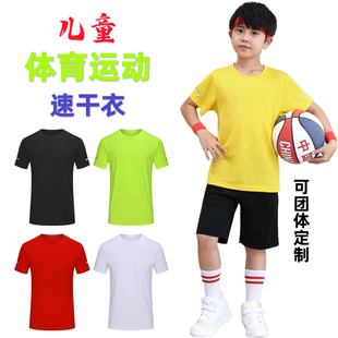 儿童速干T恤运动短袖训练服跑步羽毛球个性定制班服队服比赛印字