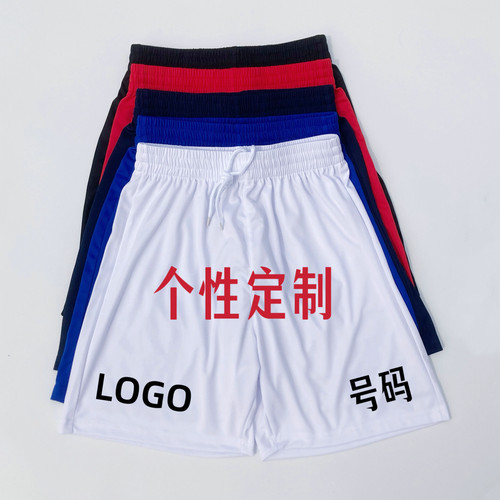 凉感速干短裤男足球裤印号定制
