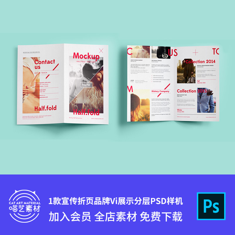 2021三折页模板素材 dm宣传册单创意企业排版设计psd源文件ai cdr