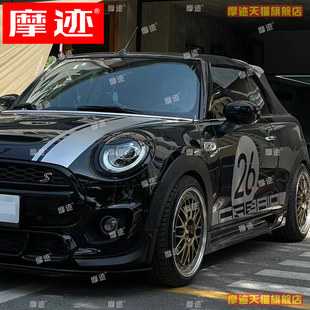 适用电动宝马mini车贴拉花R55F56Cooper countryman车身装饰贴纸