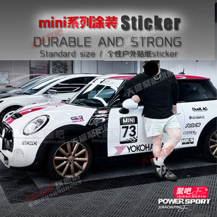 适用电动宝马mini车贴拉花R55F56Cooper countryman改装车身贴纸