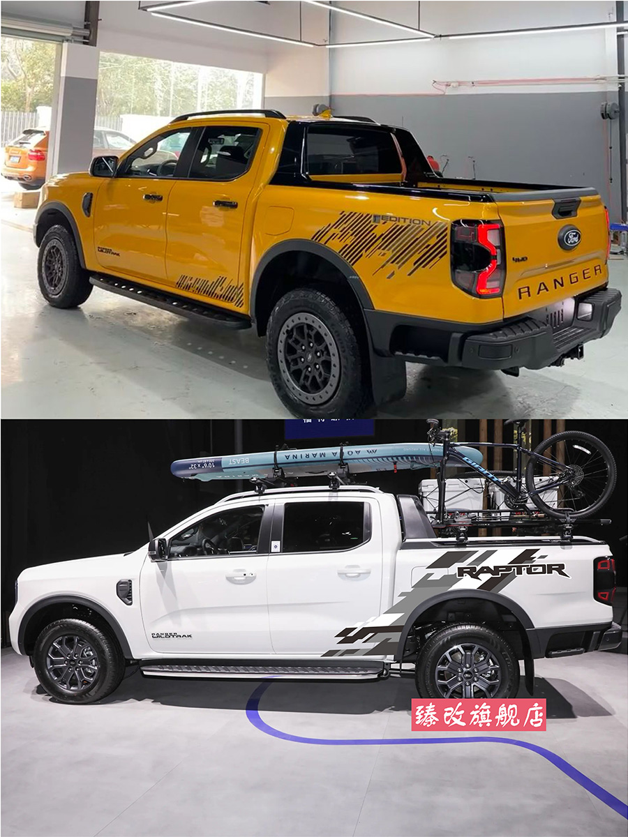 适用于福特游骑侠RAPTOR车贴拉花Ranger皮卡汽车贴纸货厢贴画改装