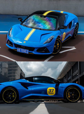 适用于路特斯emira车身贴纸拉花Eletre个性改装饰贴机盖侧裙贴纸