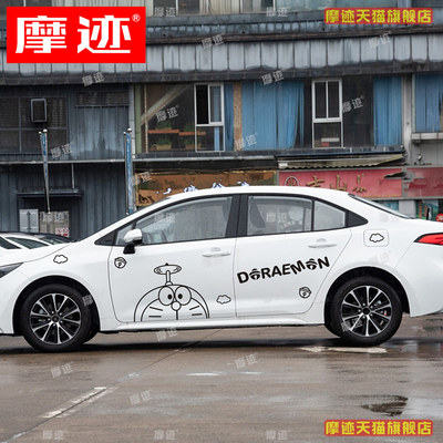 适用于丰田卡罗拉车贴拉