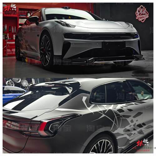 极氪007GT1车贴拉花蔚来