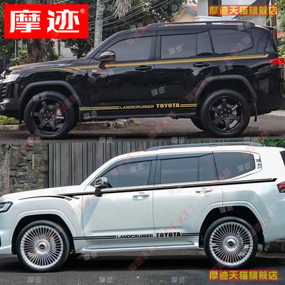 适用兰德酷路泽LC300车身腰线彩条 陆巡改装车贴拉花侧裙装饰贴纸