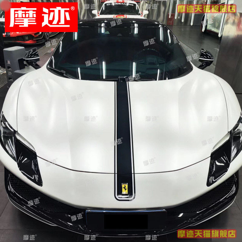 法拉利F8车贴拉花488 SF90 458 296跑车运动个性引擎盖改装饰贴纸,汽车用品/电子/清洗/改装,汽车装饰贴/反光贴,淘宝优惠券,粉丝福利购,淘宝优惠卷