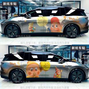 创意可爱星星人车身卡通装 适用理想L6 饰贴 ONE车贴个性