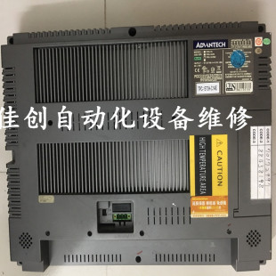 R3AE故障修理 R3AE故障维修 7061T 维修研华工控机FPM FPM 7121T