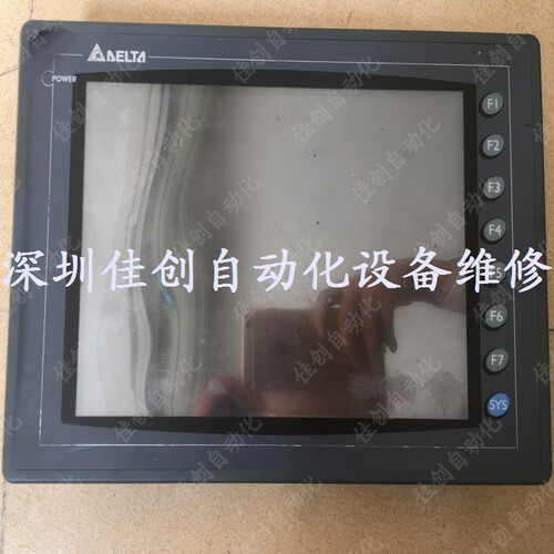 触摸屏维修 台达触摸屏维修DOP-AS57GSTD、DOP-A10TH触摸不灵维修