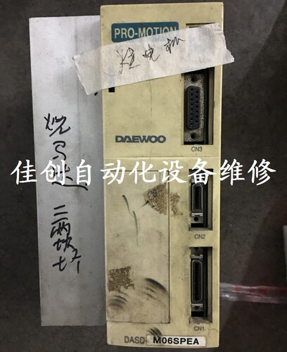 大宇伺服驱动器DASD-C03SPDA维修 DAEWOO DASD-C03 SPDA伺服器