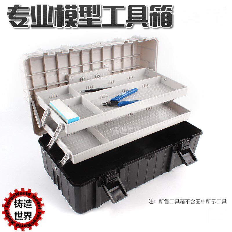 铸造世界 油漆三层零件模型工具收纳盒 收纳箱 高达模型工具箱|ruв категории плесень играть/Аниме/вокруг/cos/настольные игры, модели производства инструментов/аксессуаров расходных материалов - от Buy2taobao.com для оказания профессиональной услуги покупки агента Taobao