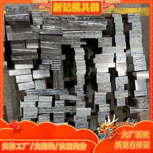 SCM415 SCM420 SCM440 SCM435 合金钢 5140 4140圆棒等可零切