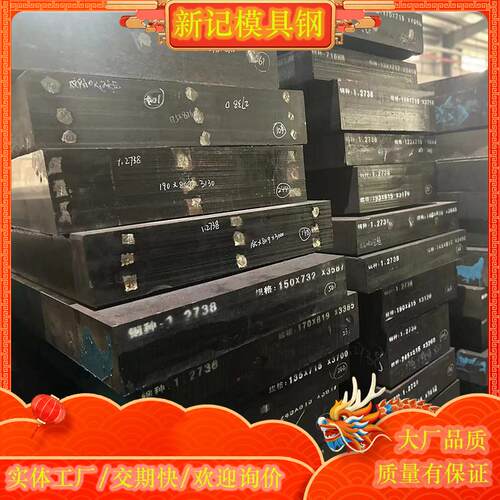 8566模具钢SKD11D2CR12MOVLDVIKING圆棒LG真空淬火加硬料冲头料