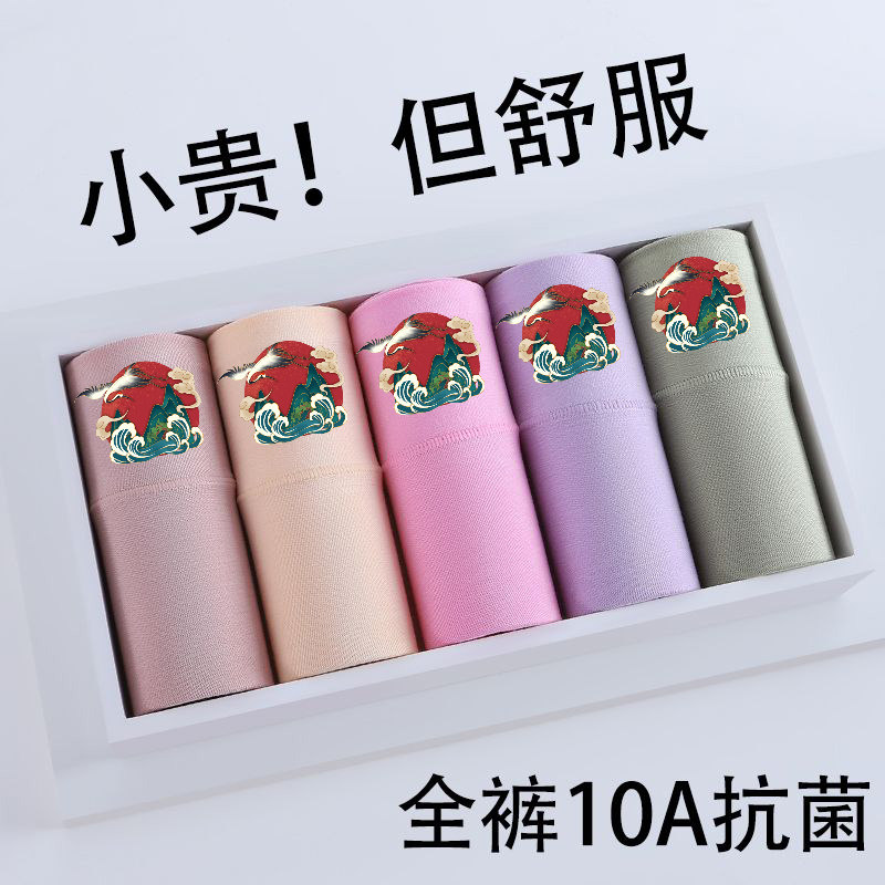 莫代尔女士内裤高腰宽松全棉抗菌档中老年大码收腹提臀性感三角裤,女士内衣/男士内衣/家居服,女三角裤,淘宝优惠券,粉丝福利购,淘宝优惠卷