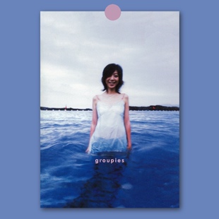 陈绮贞陈老师个人专辑海报相框画咖啡店酒吧防水装饰画照片墙定制