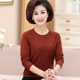 中老年女装 纯色妈妈装 春秋长袖 时尚 提花毛衣 套头针织打底衫 新品