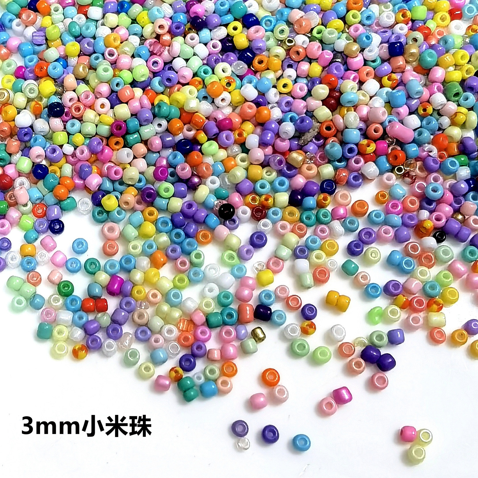 称斤米珠 3mm糖果色奶油小圆珠子手工diy饰品材料儿童玩具配件
