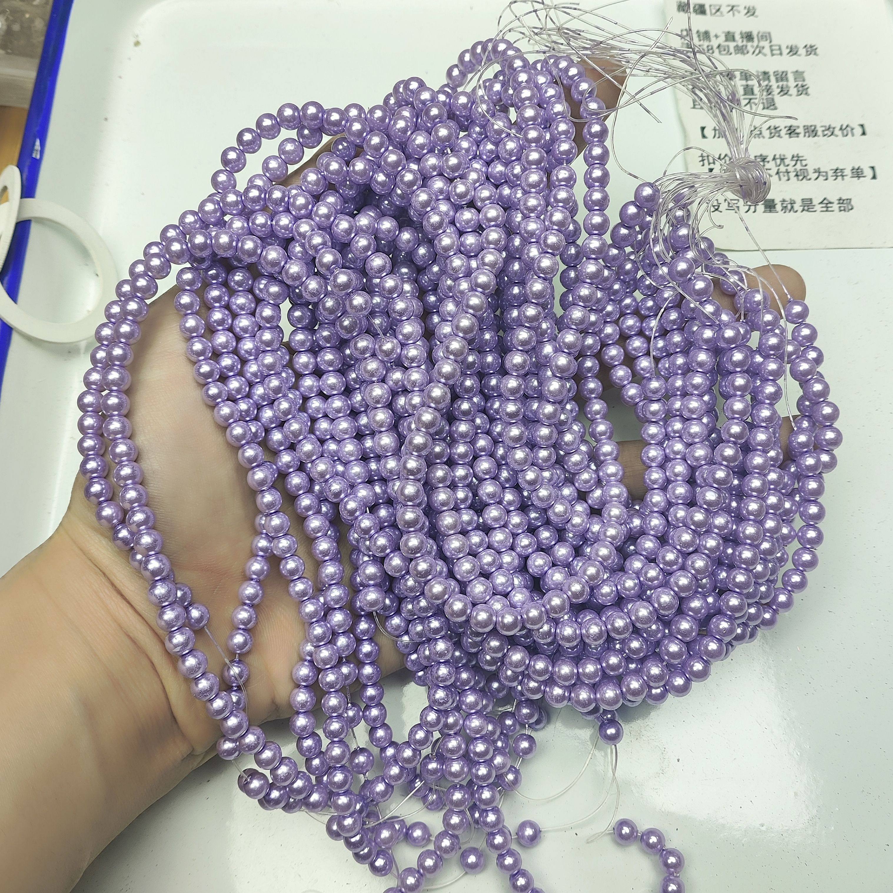 一把10整条约1470颗 6mm浅紫色玻璃仿珍珠