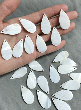 411 18x36mm白色贝壳水滴吊坠10个