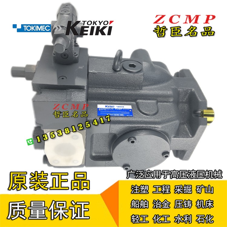 PH130-MSR/MHSR/MSFR/MHSFR/MHSXR-21/20-TH/EDHS/EDHS2-D-10