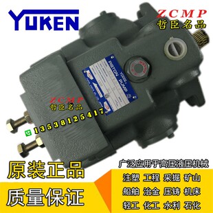YUKEN油研液压泵A37-F-R/L-01-C-K-32 A37-FR04E175S-60-42376