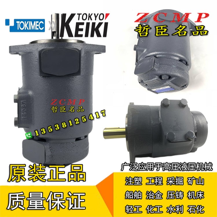 F3/F11-SQP43-38/35/30-38/35/32/30-1/86AA/AB/AC/AD-LH-18 VQ 2