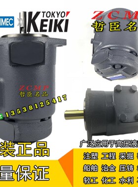 F3/F11-SQP43-38/35/30-38/35/32/30-1/86AA/AB/AC/AD-LH-18 VQ 2