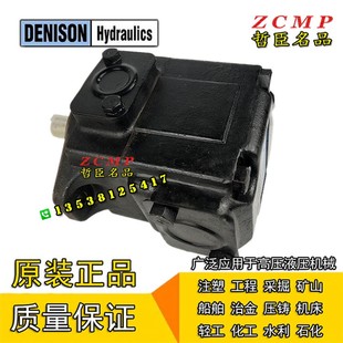 024 1R01 2R01 031 020 028 DENISON叶片泵T6D 3R01 014