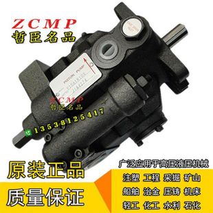 V25 V50 V70 V42 V23 V38 变量柱塞泵V15 E4L10X V18