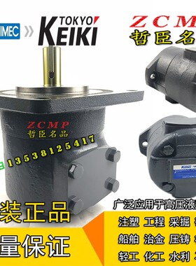 F3/F11-SQPS4-42/50/60-1/86A/B/C/D-LH-18-P/T/S118/S157 V VQ 2