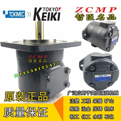 F3/F11-SQP4-42/50/60-1/86A/B/C/D-LH-18-P/T/S118/S157 F V VQ