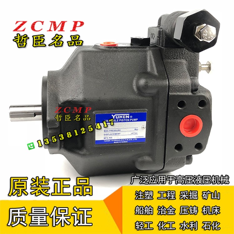 液压油泵AR22-FR01BK/FR01BSK/FR01CK/FR01CSK/FR01BG/FL01CG-10Y