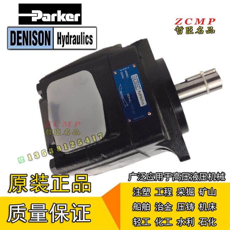 T6EMY/T6ES-066/072/085-1R03/2R03/3R03-A1/B1/C1/D1/B5/A5/C5