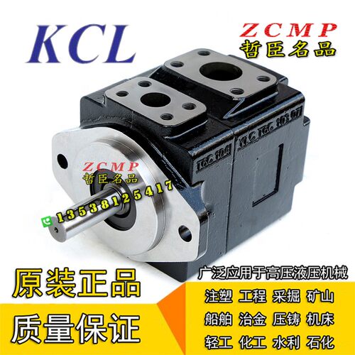 KT6E/KT6EM-066/072/085-1R00/1R01/1R02/1R03-B1/B4/B5/A1/C1/A5
