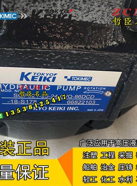 液压泵SQP321-25/38/35/32-24/21/19-11/9/8/6VQ-86DCD-18-S178